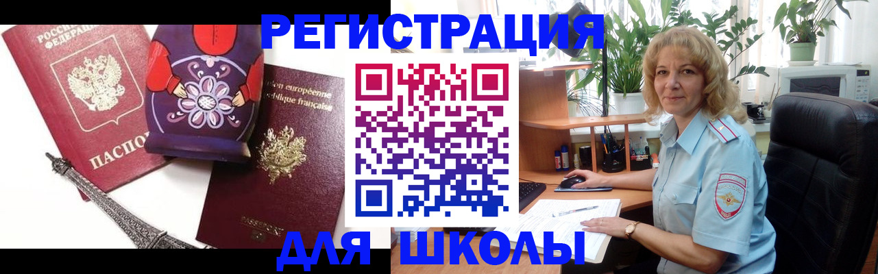 найти адрес прописки в Радужном